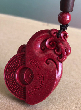 属虎人朱砂凤舞开运礼物证书吊坠