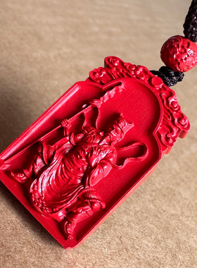 真品中国红朱砂吴遂大将军吊坠男女本年星君化解随身牌子平安结缘