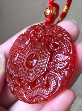 玉髓阴阳五行八卦红玛瑙龙凤平安护身玉佩吊坠太极龙凤献宝挂件