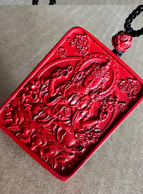 保真帝王红朱砂四臂观音吊坠男女随身度母观音菩萨坐观音挂件坠子