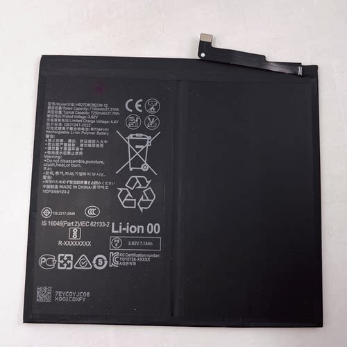 适用华为matepad11 2023款电板 DBR-W10电池 DBR-W00 W09内置电池 - 图3