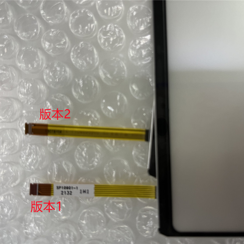 适用于华为Matepad11 DBY-W09/AL00 荣耀V7PRO BRT-W09/AL00背光 - 图0