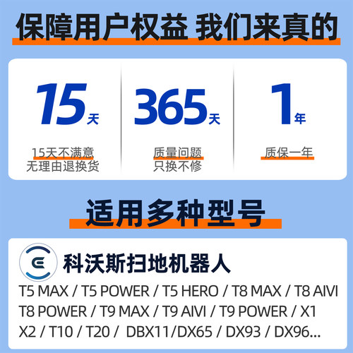 适用科沃斯扫地机器人电池X1 omni T8/T5 Max/T9/T10/T20/n8 pro - 图0
