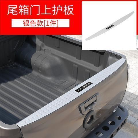 长城炮改装专用后备箱门护板乘用商用版皮卡炮后尾箱门上护板饰条 - 图2