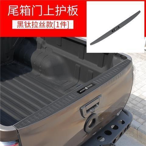 长城炮改装专用后备箱门护板乘用商用版皮卡炮后尾箱门上护板饰条 - 图1