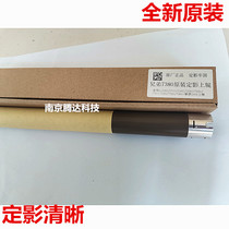 Apply original dress Brothers 7380 upper 2700 2700 2260 2260 7180 7180 7080 7880 7880 fixing upper rollers