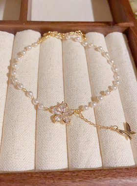 甜美高级感珍珠链条花朵吊蝴蝶手链时尚精致可爱小众设计感手饰品