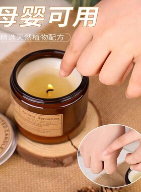【首单直降】花瓣香薰蜡烛小众高级房间家用持久助眠熏香生日礼物