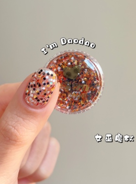 逃不过布灵布灵！超薄！万圣节系列进口闪粉闪片ins美甲亮片流麻