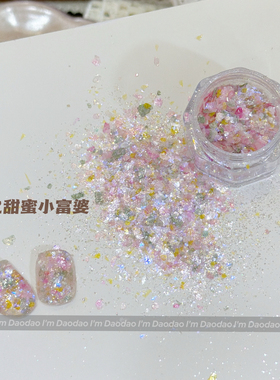 不吵但存在感很强！招财小精灵系列进口闪粉闪片ins美甲亮片岩片