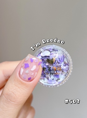 韩国同款！超薄！云母岩片系列5.0 糖果水磨石美甲亮片闪粉饰品