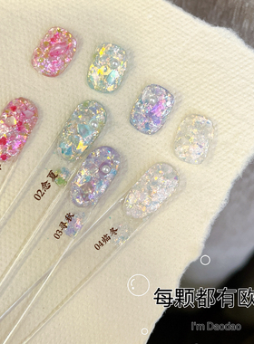 每颗都含欧泊！仙仙款~春夏秋冬系列闪粉闪片亮片美甲岩片素材