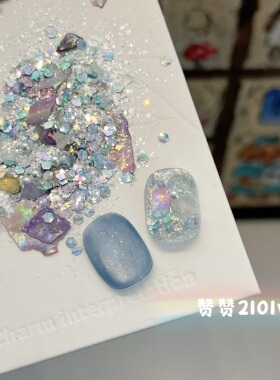 【常更新4】超薄！爆闪！巨亮！赞赞 ins水磨石岩片美甲亮片闪粉