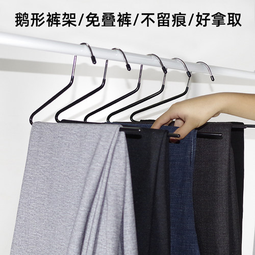 浸塑防滑裤架家用Z2字天鹅颈无痕服装店多功能收纳晾晒挂裤子衣架 - 图0