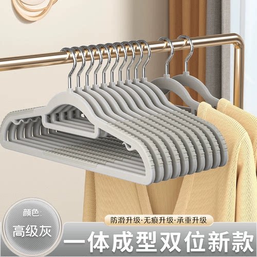 塑料干湿两用晒学生衣架无痕服装店防滑家用衣柜衣挂38CM42Cm衣撑 - 图0