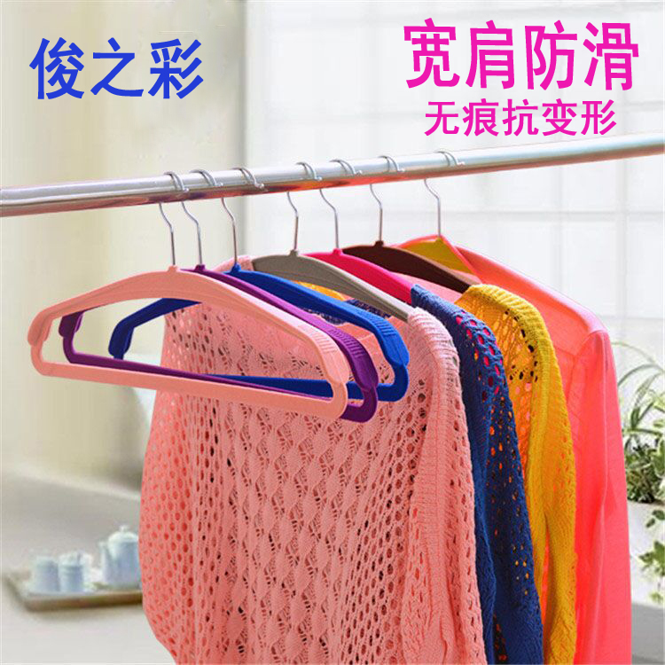 出口德國塑料防滑無痕寬肩西裝植絨衣架服裝店西服大衣掛衣服撐子