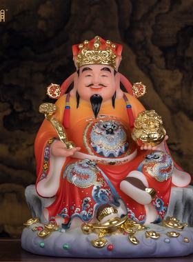 躺赢财神爷招财摆件供奉乔迁礼