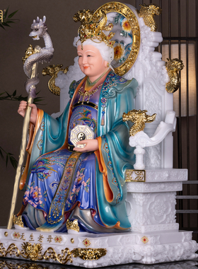 中式汉白玉无生老母神像供奉摆件