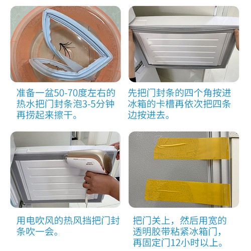 适用美菱BCD-205K3CT 205K3B 205L3C 236K3BA 冰箱密封条门封条 - 图3