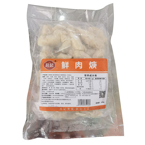 三包包邮台湾风味良冠口感昌记花枝丸香菇贡丸猪肉丸甜不辣花枝羹 - 图2