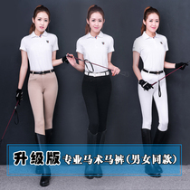 Professional Riding Pants Equestrian Horse Pants Riding Horseback Riding Knight Equipped Riding Pants White Race Horse Pants Riding Clothing Women