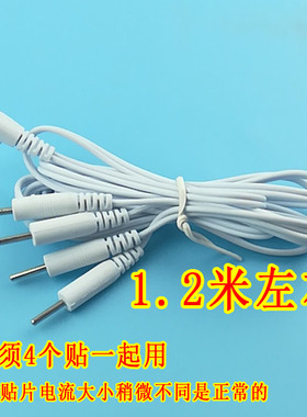 新品通用DC25加长迷你按摩器连接线插针导线亿惠康理疗电极线促销