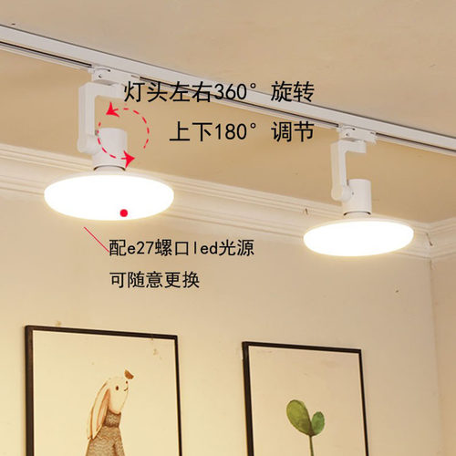 直播间专用顶灯高亮led弧形轨道灯高显色照明店铺商用散光补光灯 - 图1