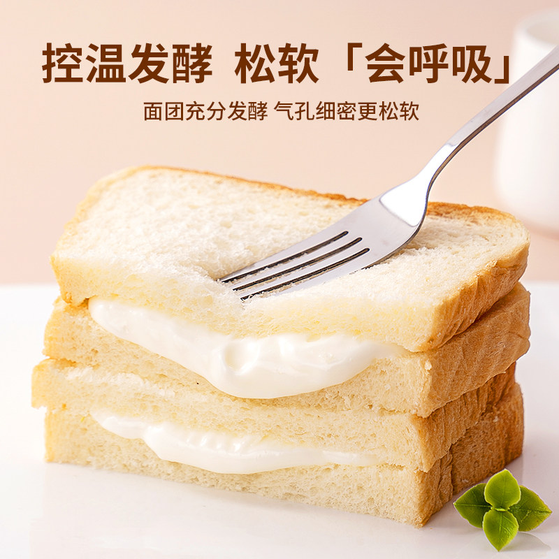 【多件任选】福事多手撕面包饼干营养早餐整箱代餐食品
