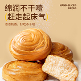 福事多手撕面包800g  下拉领食品健康金刚券0.99元，到手8.91元