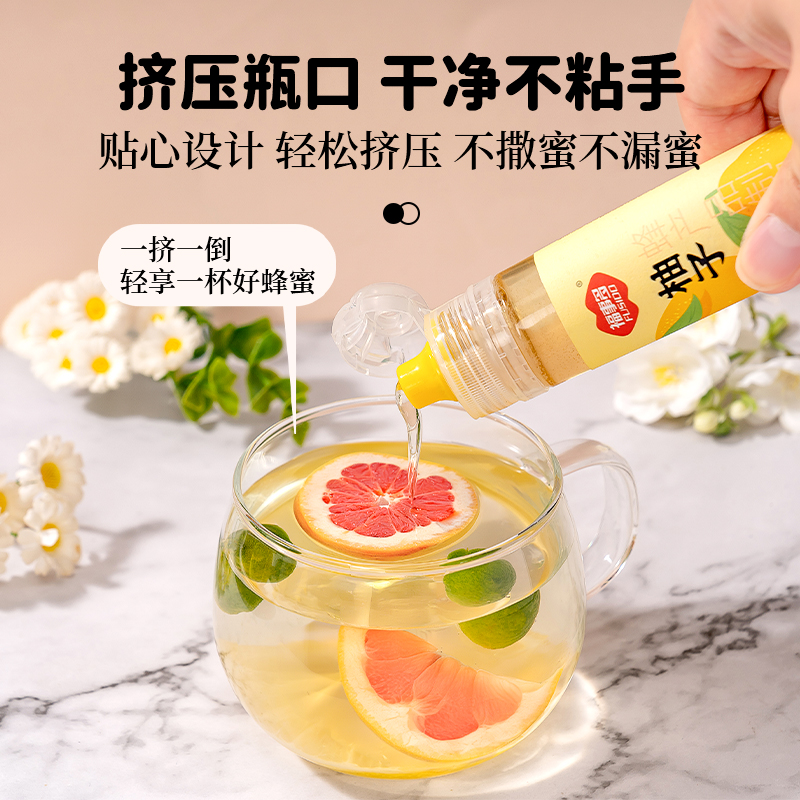 福事多 茉莉花蜂蜜柚子柠檬百花香果多口味小瓶便携泡水官方正品