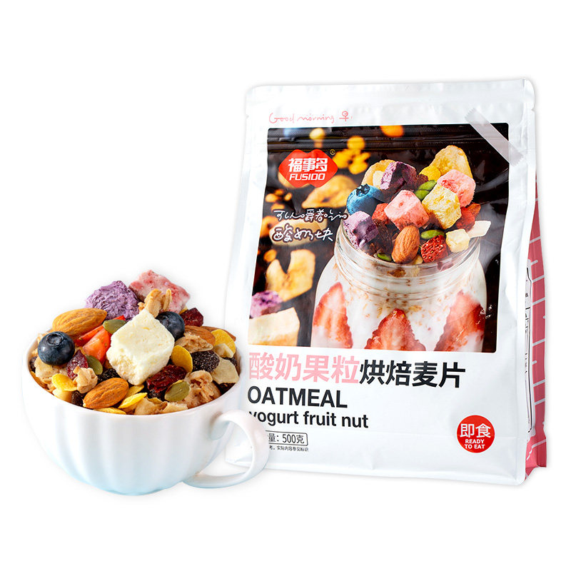 福事多酸奶果粒早餐即食代餐燕麦片 福事多冲饮麦片