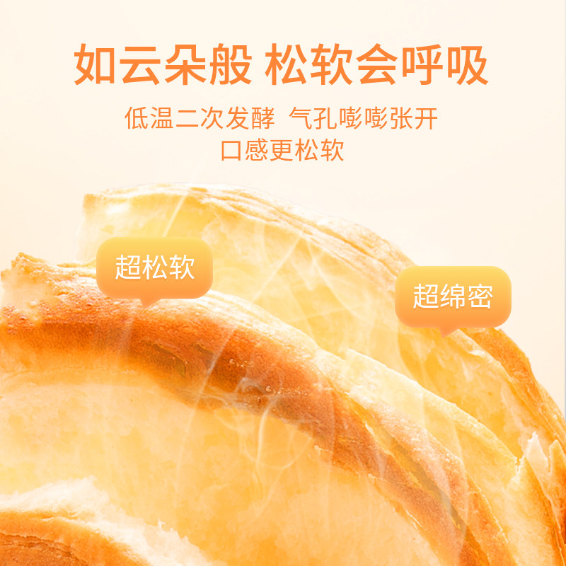  福事多西式糕点