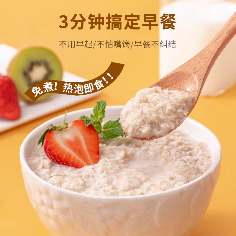 福事多纯燕麦片年货礼盒大礼包春节拜年长辈过年走亲戚送礼