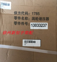 Wei Zaidau Yates WP6 226B 226B engine HP80 booster 13033237 northern Tianli 