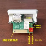 5.0 Bluetooth Decoding Poard 5V12V Не -демонстративная декодирование FM Радио беспроводной динамик платы усилителя мощности DIY Модифицированные аксессуары