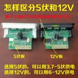 5.0 Bluetooth Decoding Poard 5V12V Не -демонстративная декодирование FM Радио беспроводной динамик платы усилителя мощности DIY Модифицированные аксессуары
