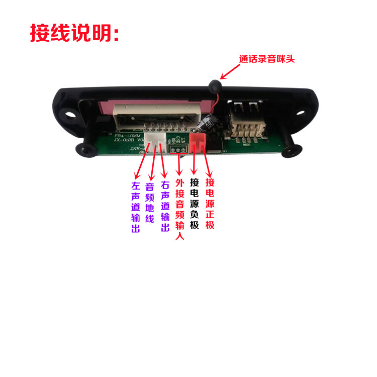 5V蓝牙MP3解码板彩屏模块带录音通话无损主板12V蓝牙MP3播放器 - 图0