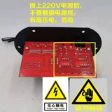 Мегафон, USB-флеш-накопитель, материнская плата, 12v, 24v, 220v, bluetooth