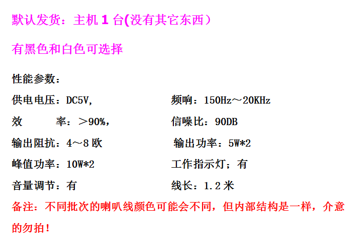 8403升级功放板USB5V线控双声道5W10W电脑迷你小音响音箱数字功放 - 图1