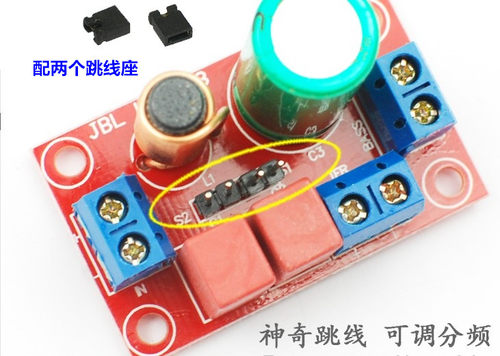 发烧高低音二分频器可调试HIFI音箱喇叭高低二分频 音响分频器 - 图1