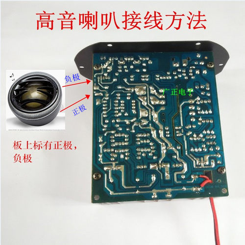 220V蓝牙大功率功放板12V车载低音炮芯收音汽车音箱电路主板400W - 图1