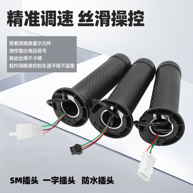 ດ້າມຄັນເລັ່ງ Universal Emma handlebar ສະຫຼັບກັນນ້ໍາຕົ້ນສະບັບ