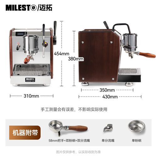 MILESTO/迈拓 EM-23撒哈拉sahara意式半自动咖啡机预浸泡家用 - 图2
