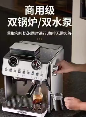 布思迪905意式全自动咖啡机商用家用小型办公室一体机半自动研磨