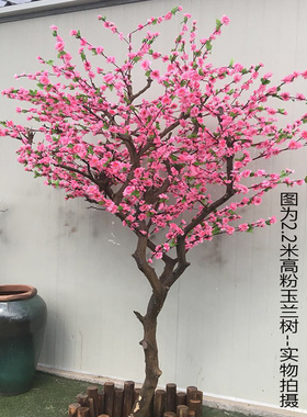 仿真桃花樱花干树枝落地橱窗摆件