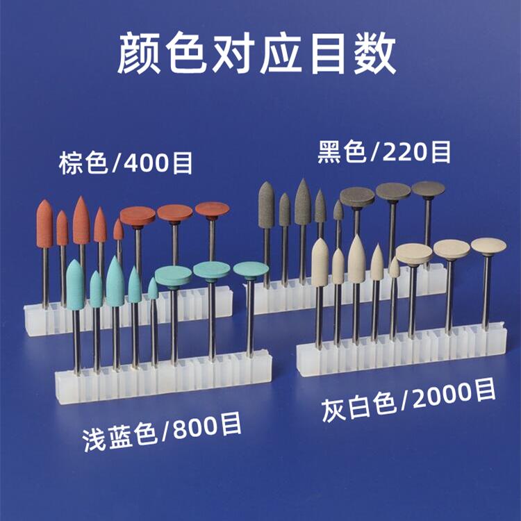 硅胶磨头金银首饰抛光打磨头金属打磨玉石陶瓷骨制品银饰品打磨-图1