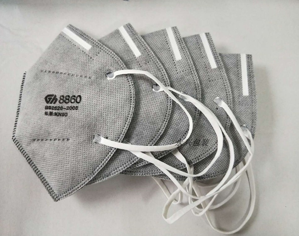 冠桦8860一次性口罩耳戴四层防护口罩熔喷布外出粉尘时尚防护kn90