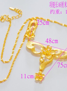 喷砂花朵24k新娘结婚黄金项链
