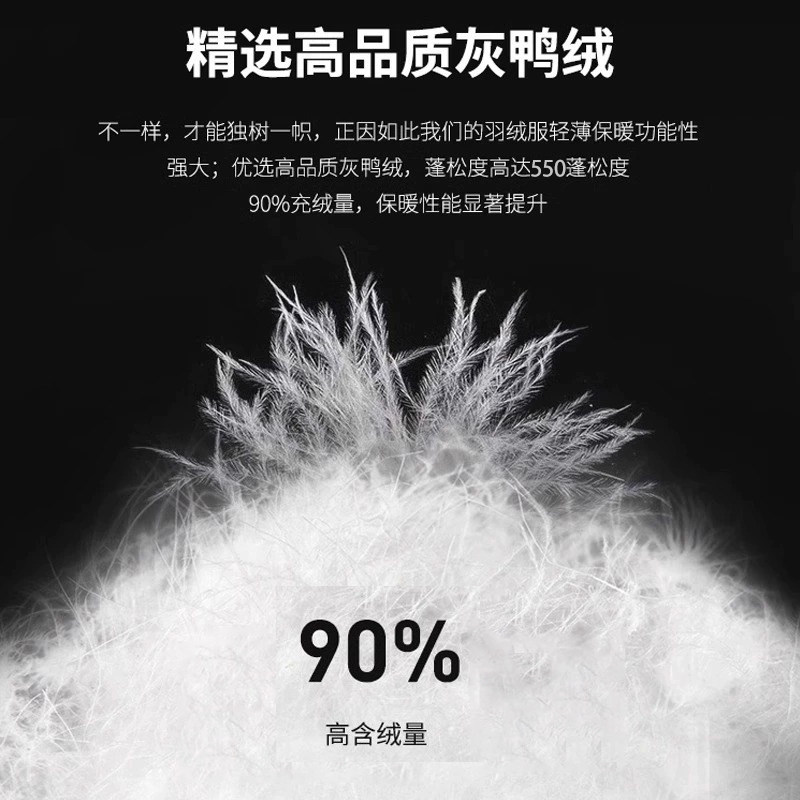 探路者羽绒服男冬户外运动防风加厚长款防寒服保暖情侣款女款外套