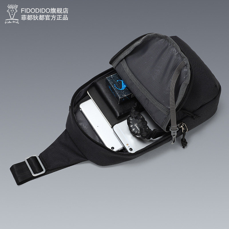 菲都狄都胸包男休闲防水运动单肩包 fidodido男士包袋